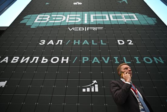 SPIEF-2024. Forum events