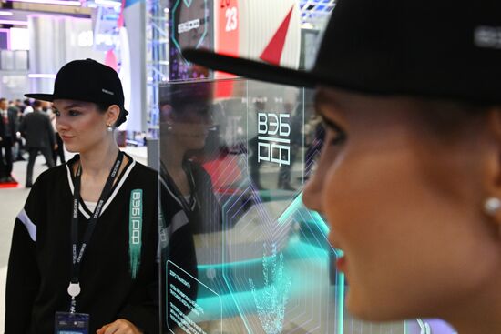 SPIEF-2024. Forum events