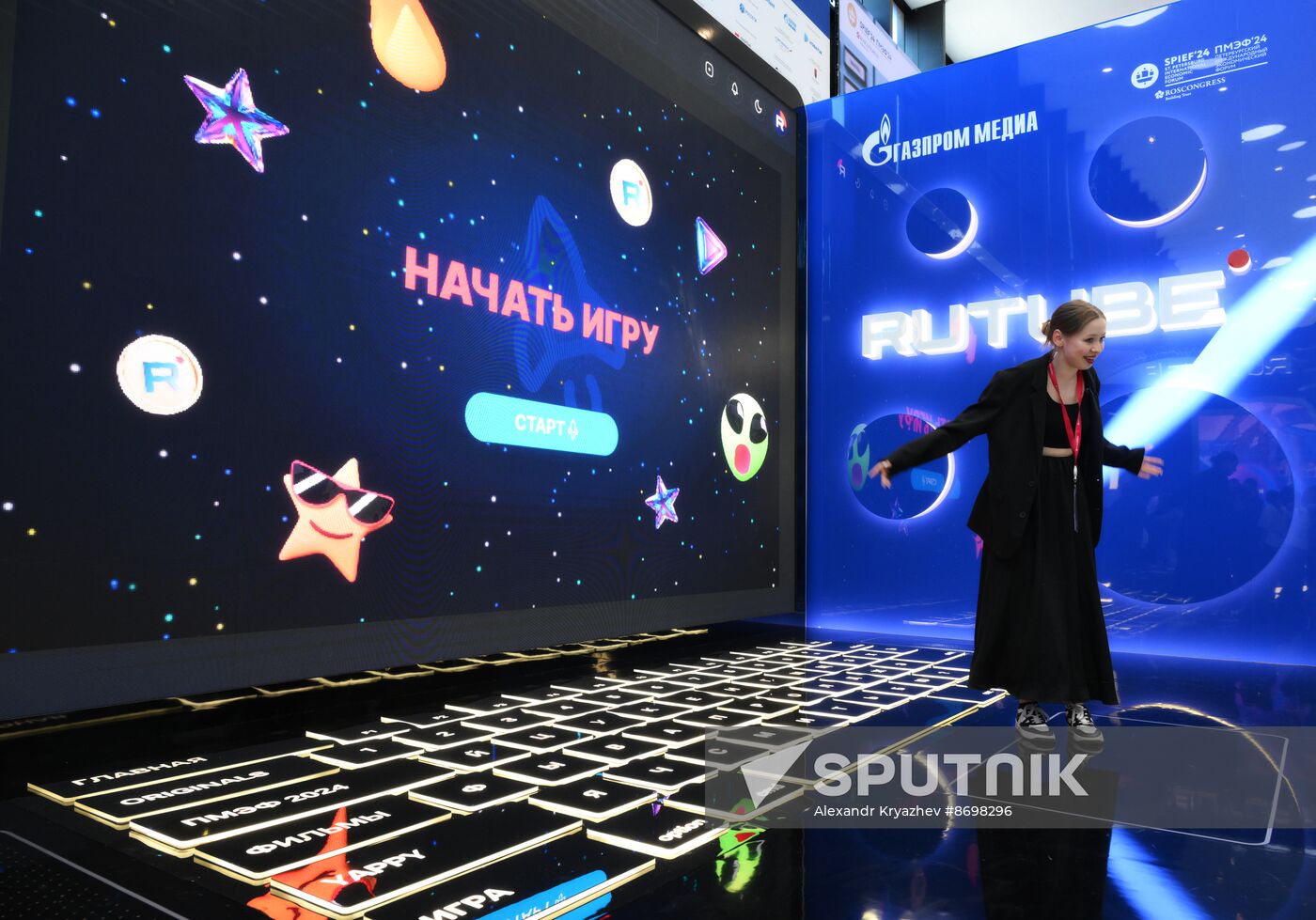 SPIEF-2024. Forum events