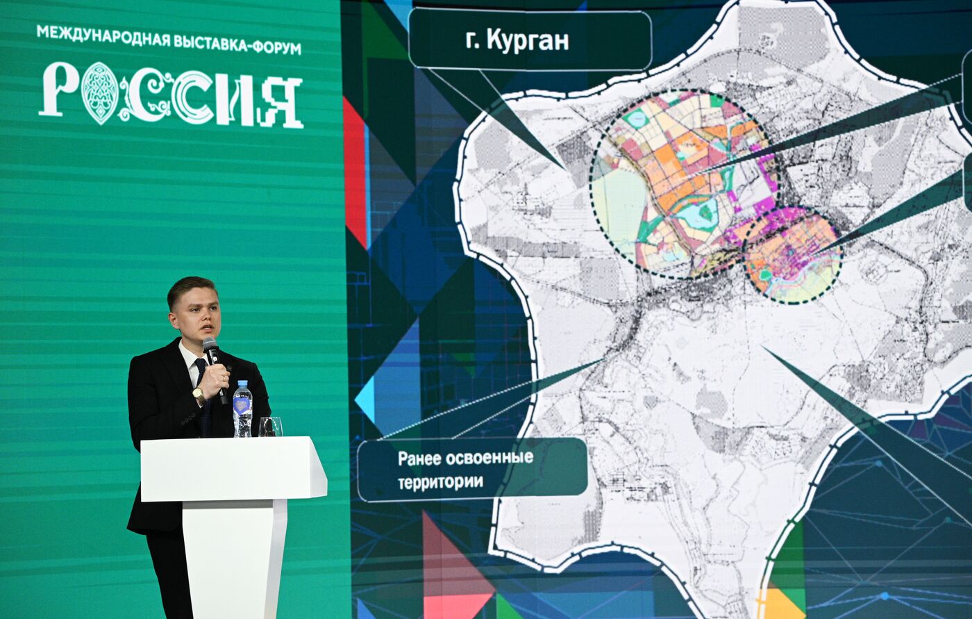 RUSSIA EXPO. Session to present key projects with implementation start plan for Ural macro-region until 2030