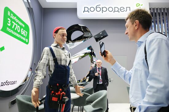 SPIEF-2024. Forum events