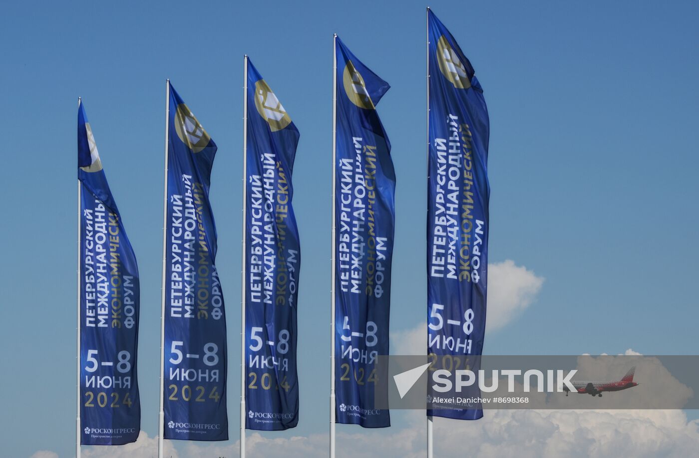 SPIEF-2024. Forum events