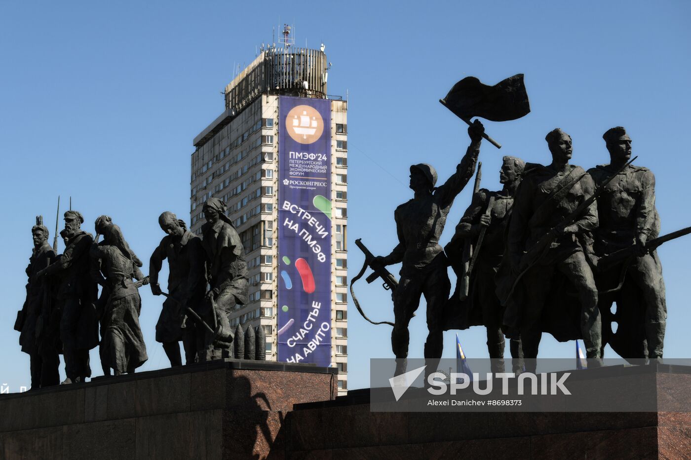 SPIEF-2024. Forum events