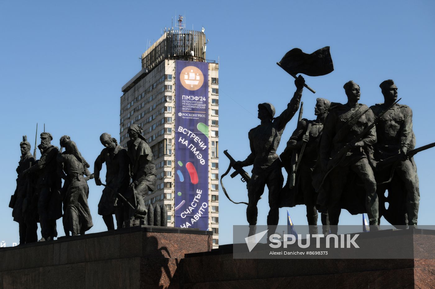 SPIEF-2024. Forum events