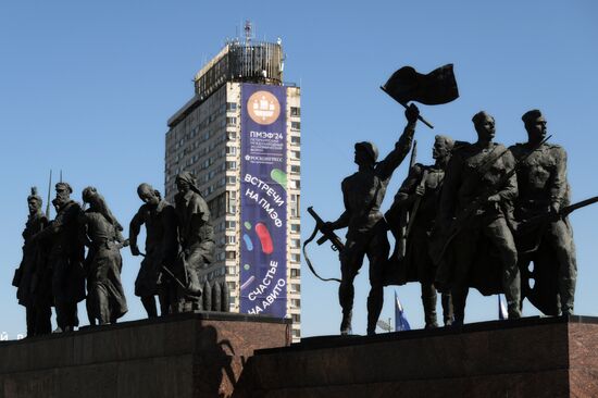 SPIEF-2024. Forum events