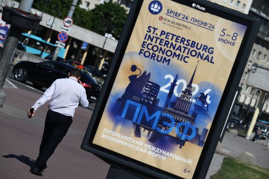 SPIEF-2024. Forum events