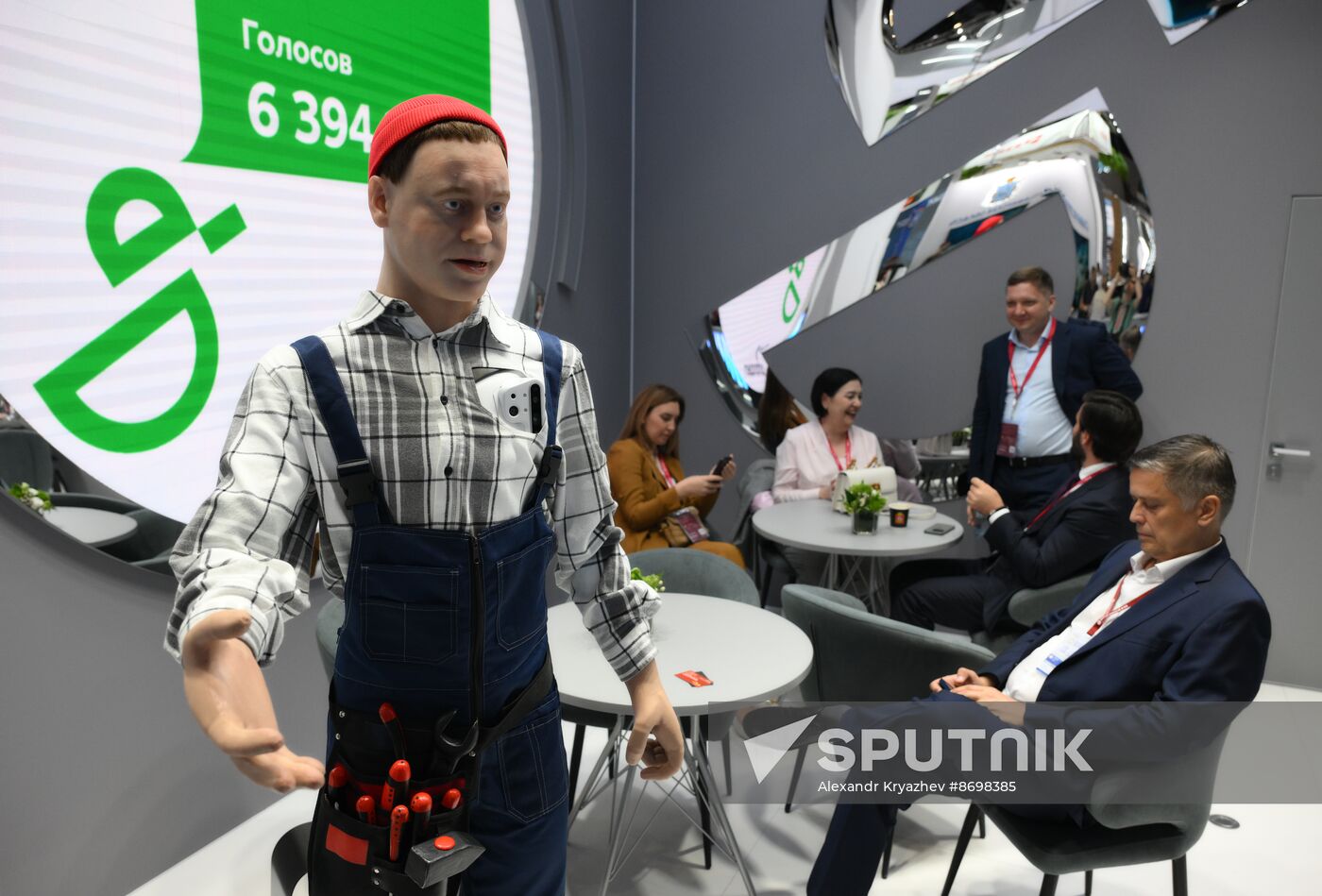 SPIEF-2024. Forum events