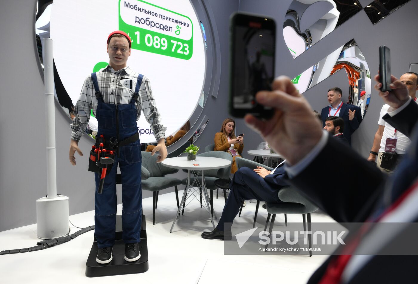 SPIEF-2024. Forum events