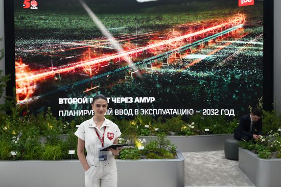 SPIEF-2024. Forum events