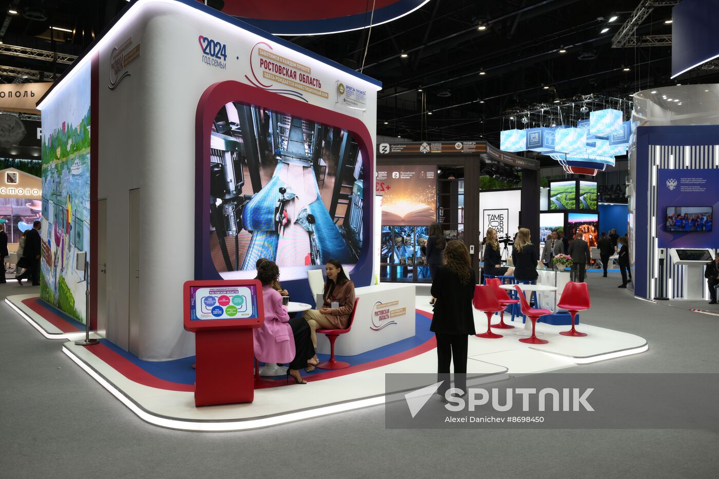 SPIEF-2024. Forum events
