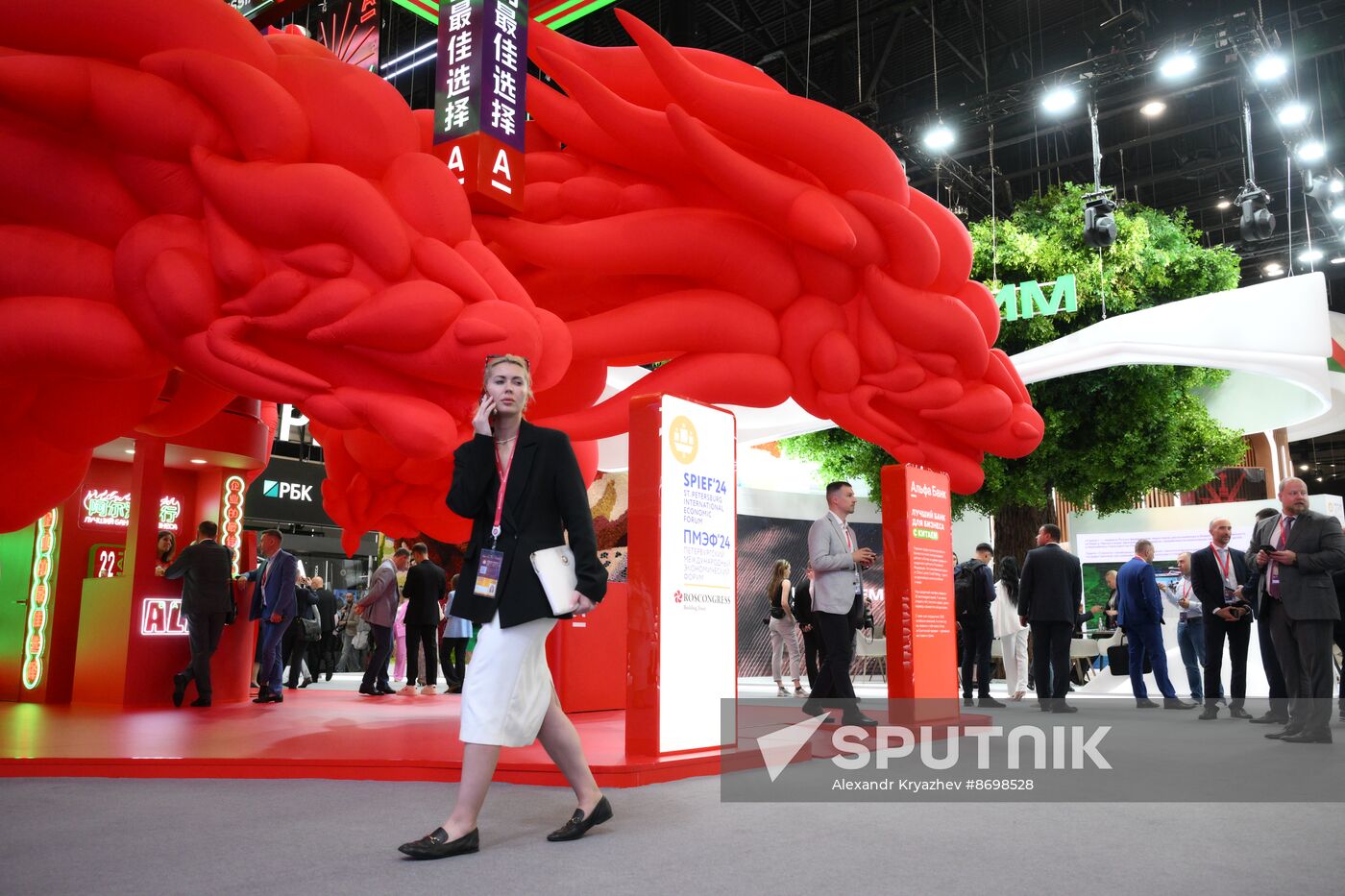 SPIEF-2024. Forum events