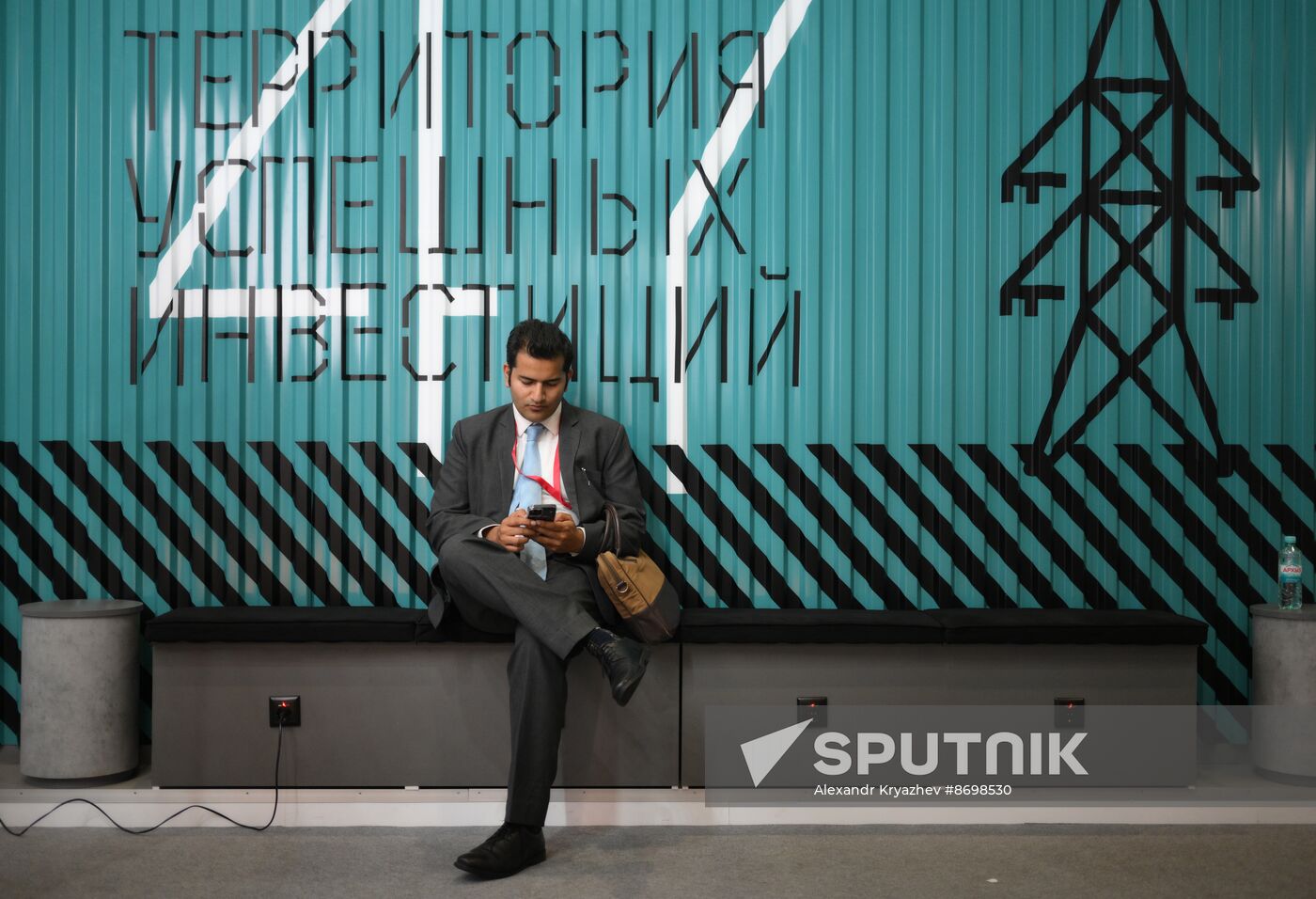 SPIEF-2024. Forum events