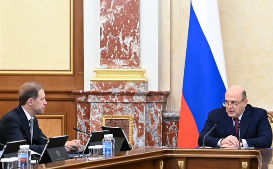 Russia Mishustin Government