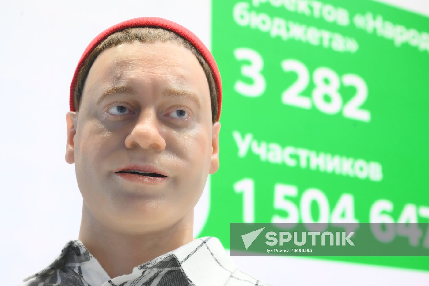 SPIEF-2024. Forum events