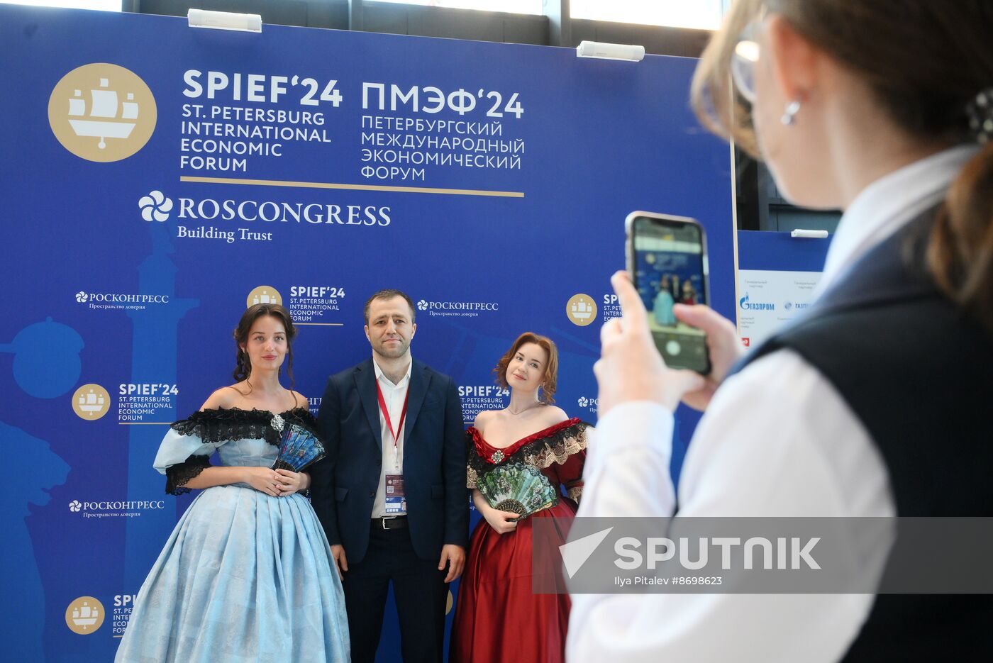 SPIEF-2024. Forum events