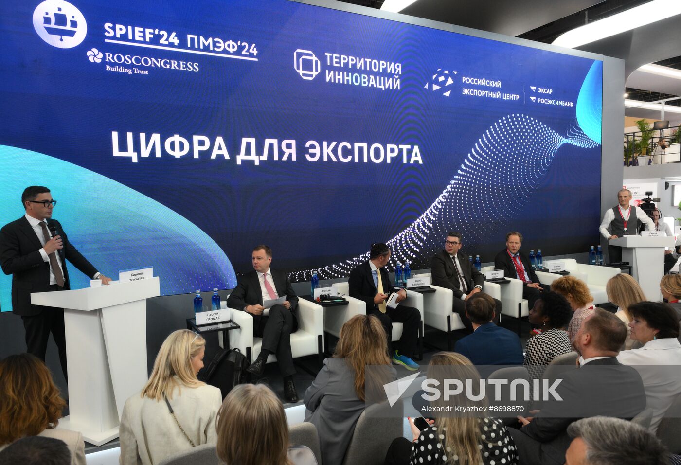 SPIEF-2024. Export Going Digital