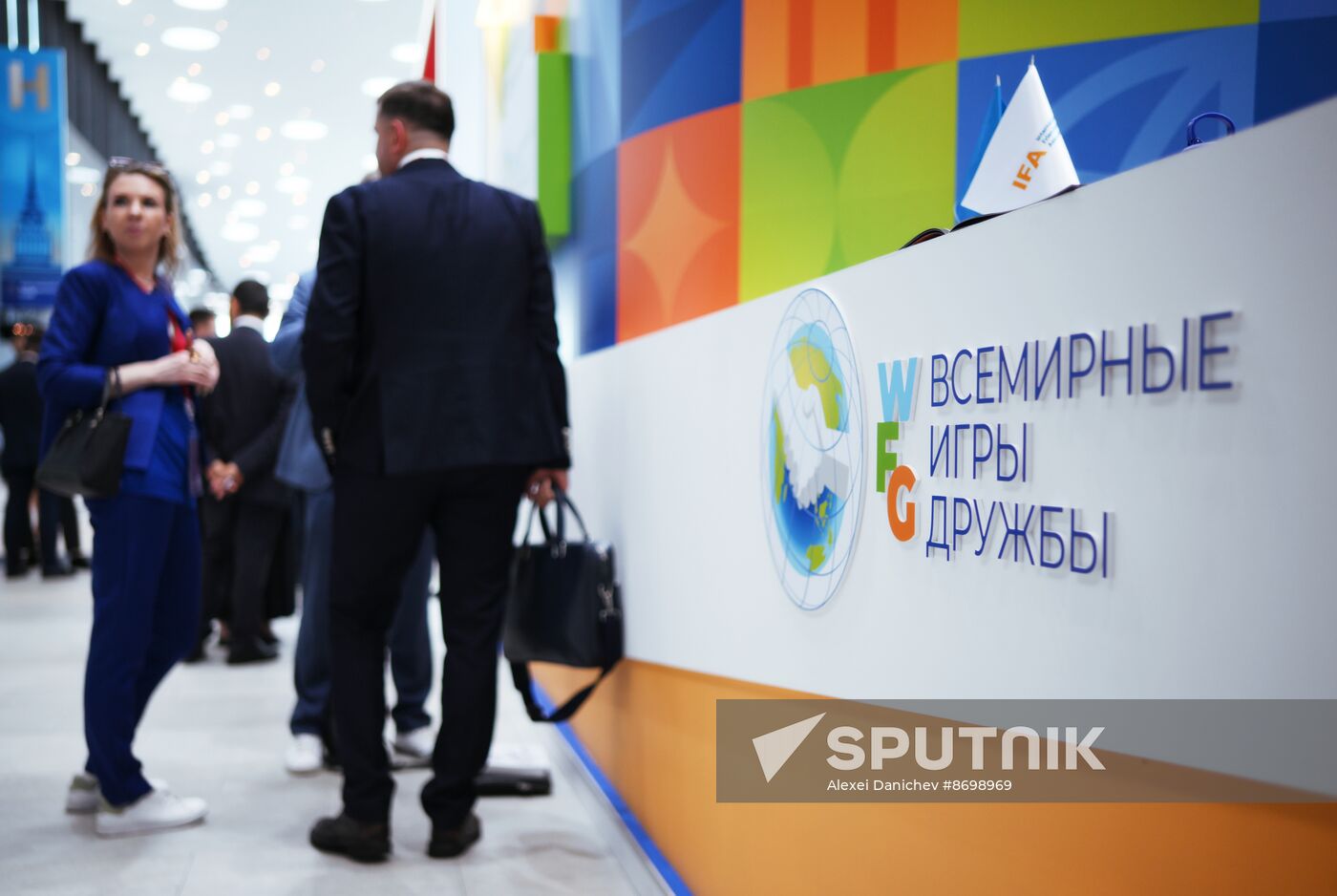 SPIEF-2024. Forum events