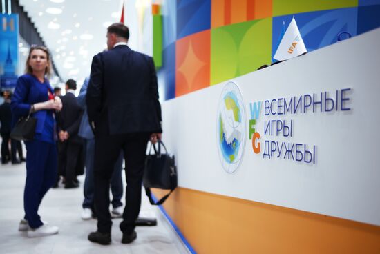 SPIEF-2024. Forum events