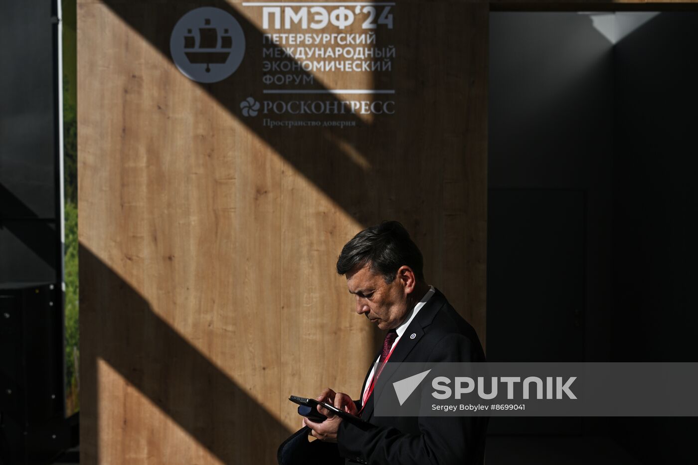 SPIEF-2024. Forum events