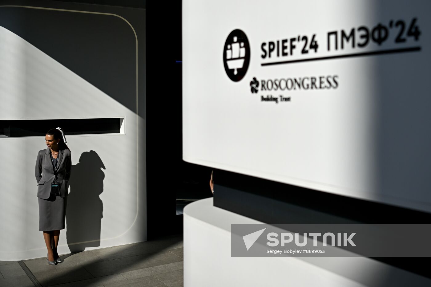 SPIEF-2024. Forum events