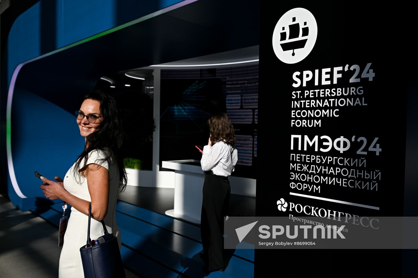 SPIEF-2024. Forum events