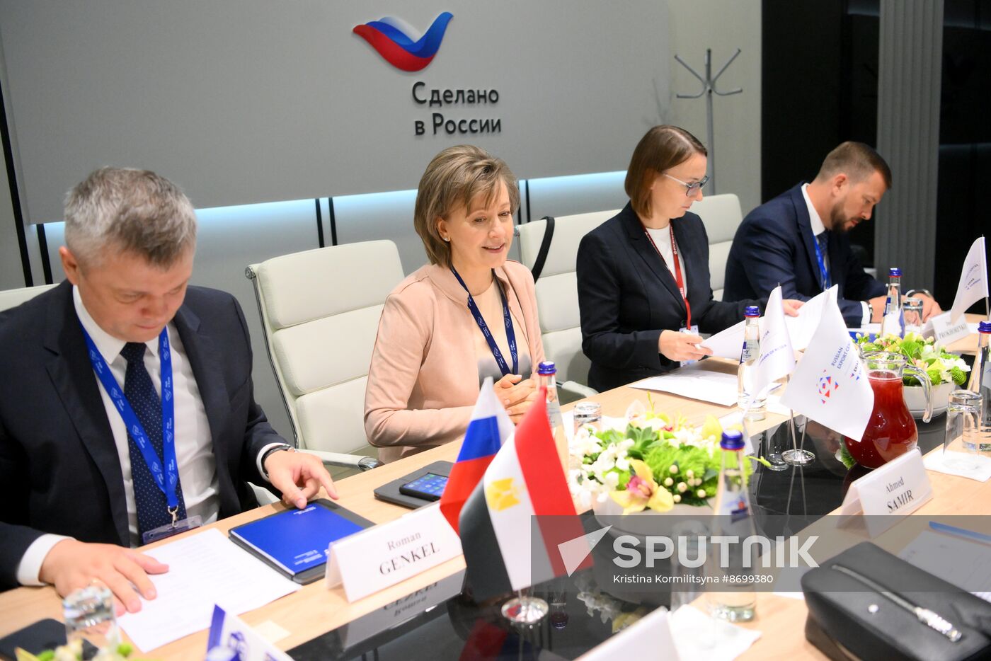 SPIEF-2024. Forum events