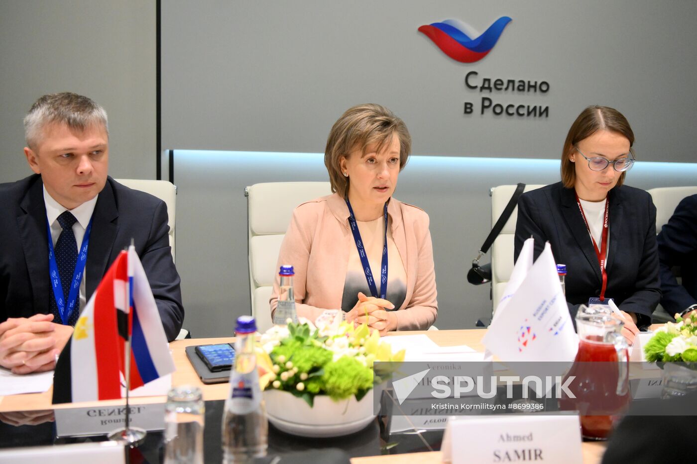 SPIEF-2024. Forum events