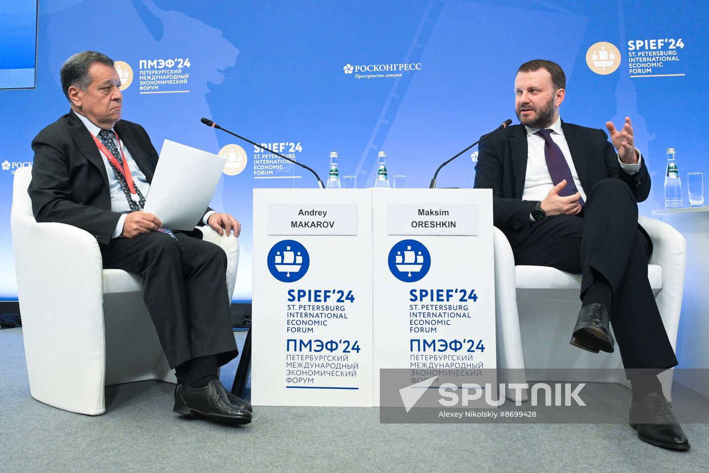 SPIEF-2024. Russian Economy: How to Ensure the Achievement of National Goals