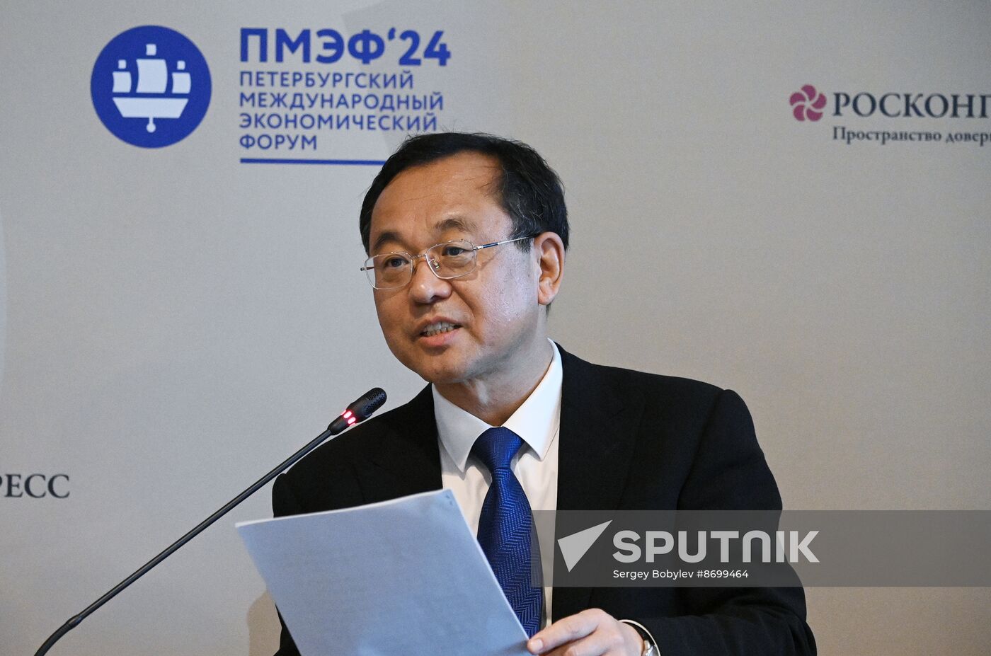 SPIEF-2024. BRICS Expert Forum