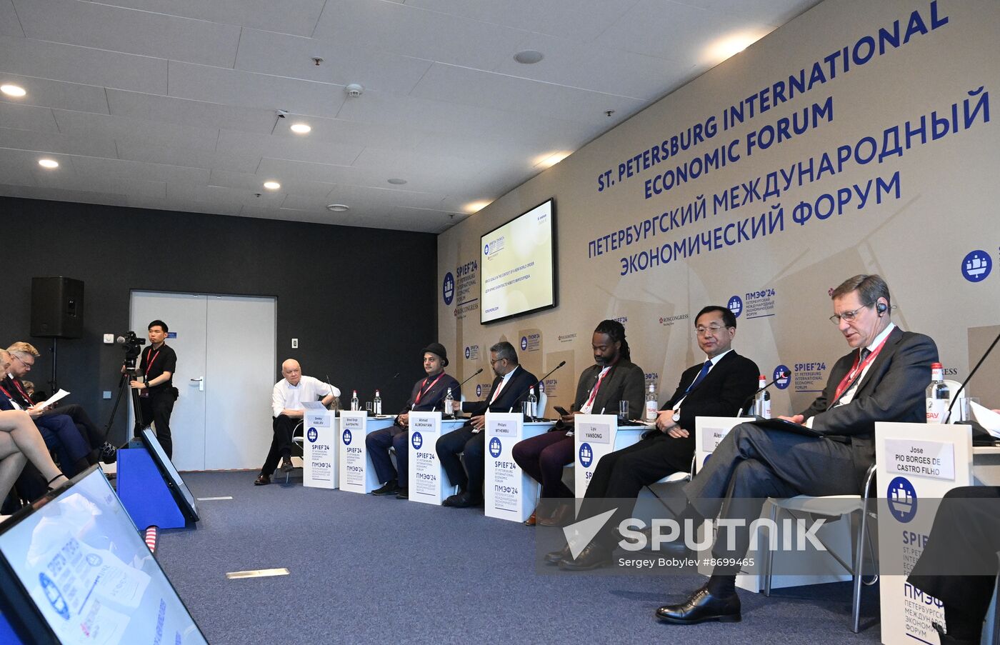 SPIEF-2024. BRICS Expert Forum