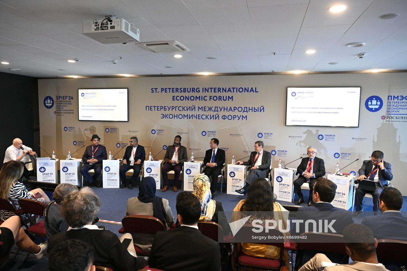 SPIEF-2024. BRICS Expert Forum