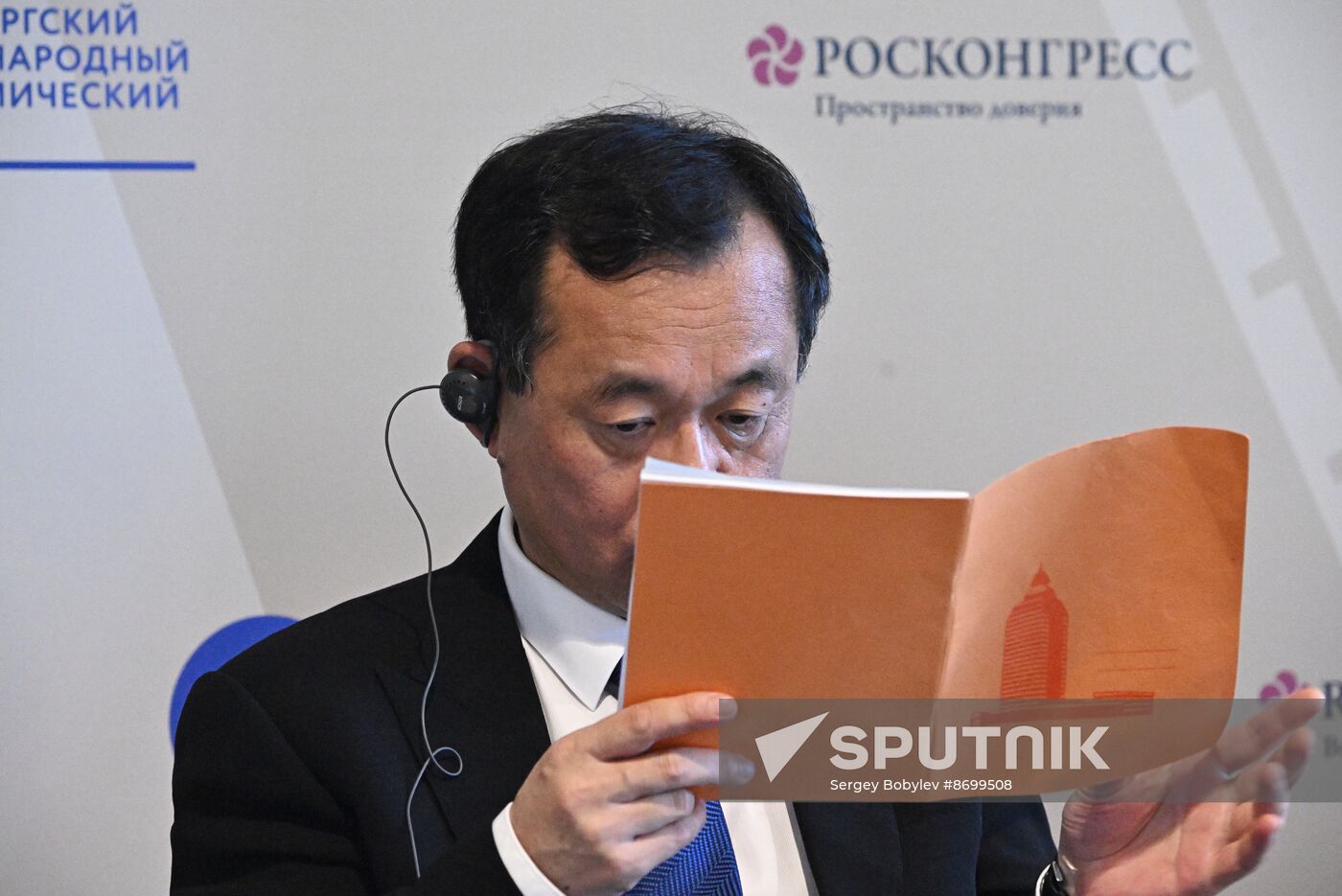 SPIEF-2024. BRICS Expert Forum