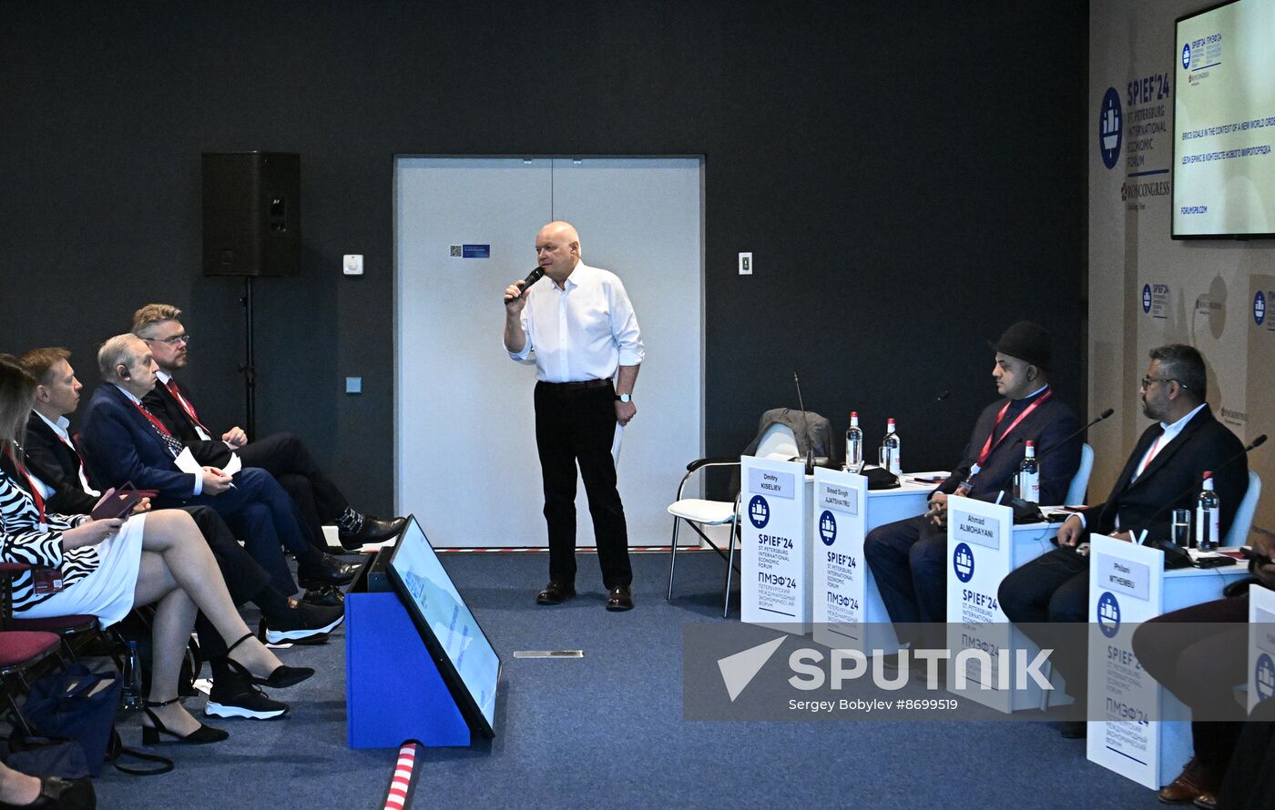 SPIEF-2024. BRICS Expert Forum