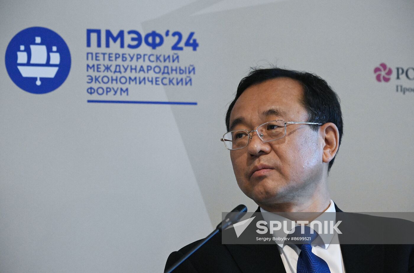SPIEF-2024. BRICS Expert Forum