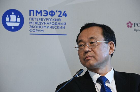 SPIEF-2024. BRICS Expert Forum