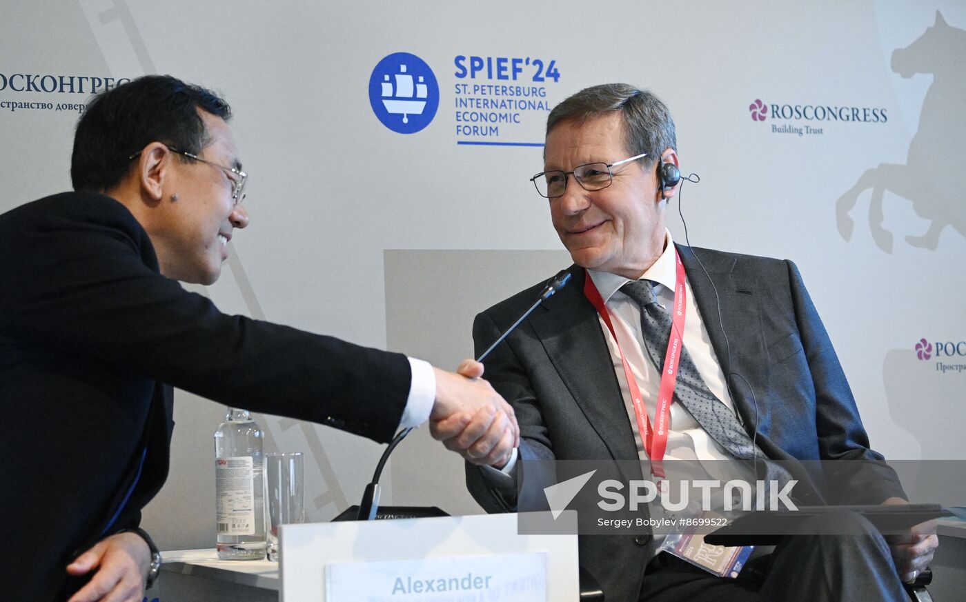 SPIEF-2024. BRICS Expert Forum