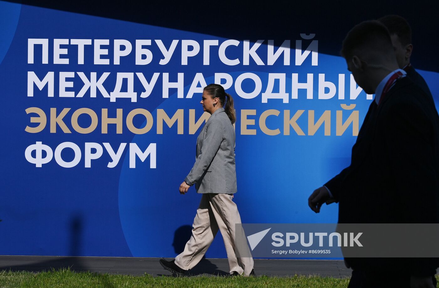 SPIEF-2024. Forum events