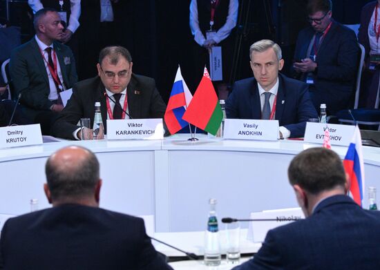 SPIEF-2024. The Union State: 25 Years of Integration - Results and New Challenges