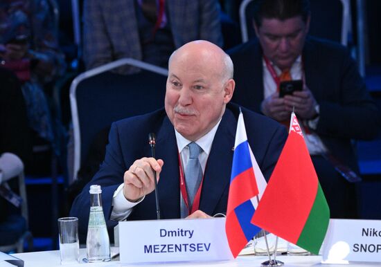 SPIEF-2024. The Union State: 25 Years of Integration - Results and New Challenges