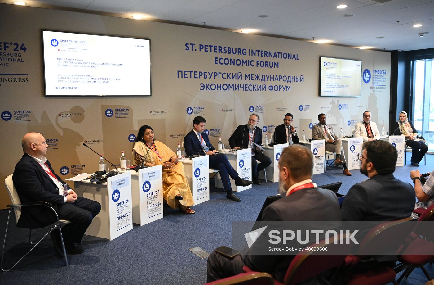 SPIEF-2024. BRICS Expert Forum