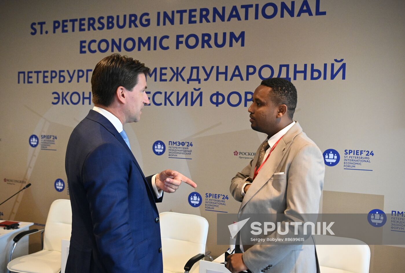 SPIEF-2024. BRICS Expert Forum