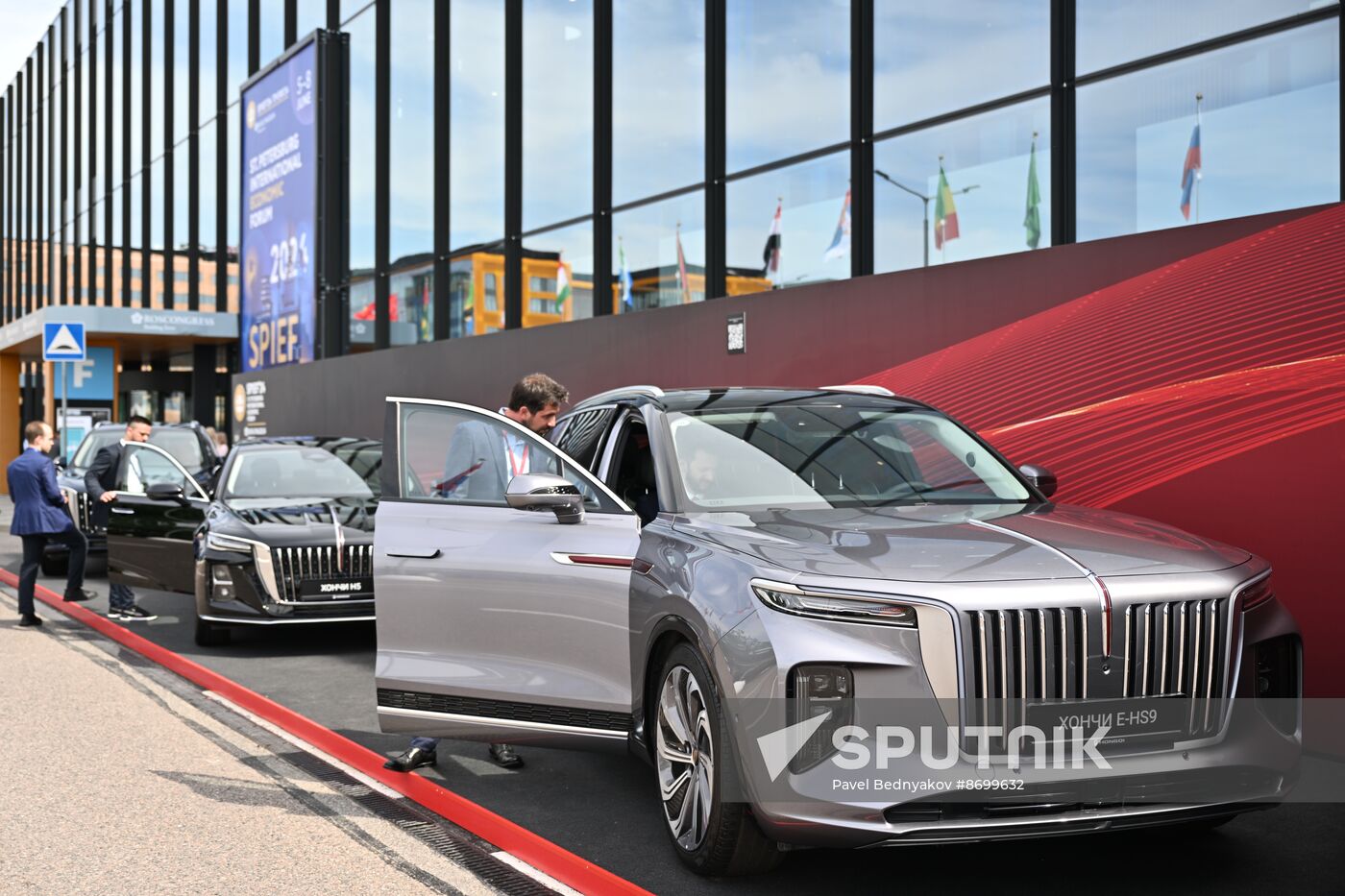 SPIEF-2024. Forum events