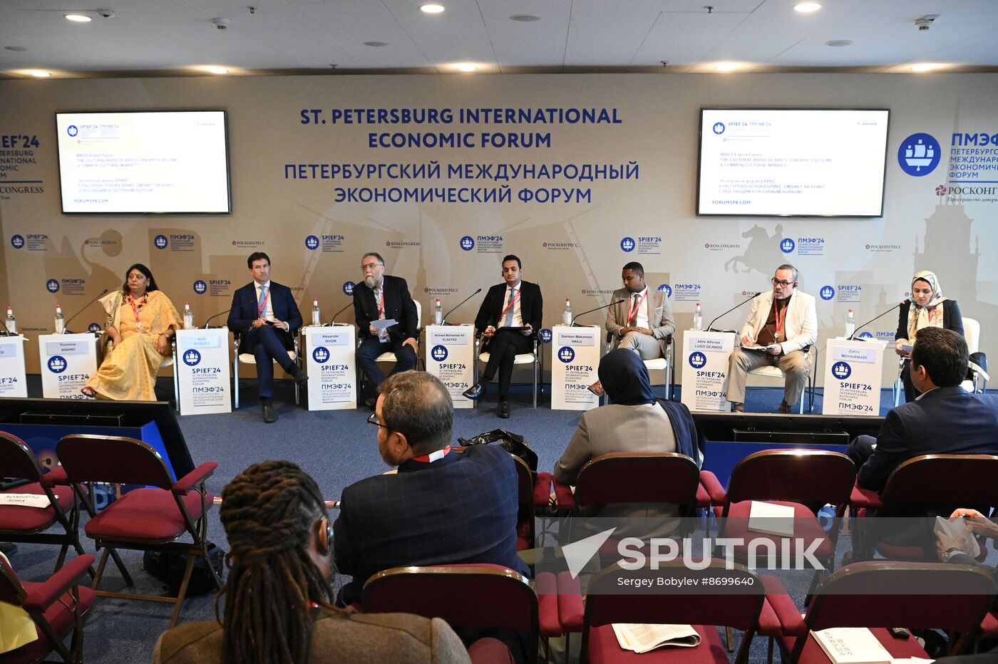 SPIEF-2024. BRICS Expert Forum