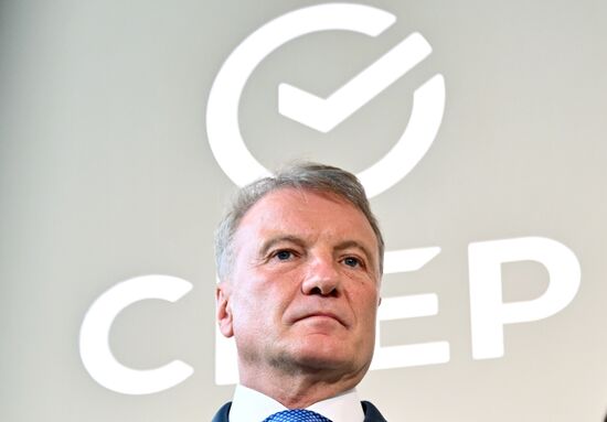SPIEF-2024. Forum events
