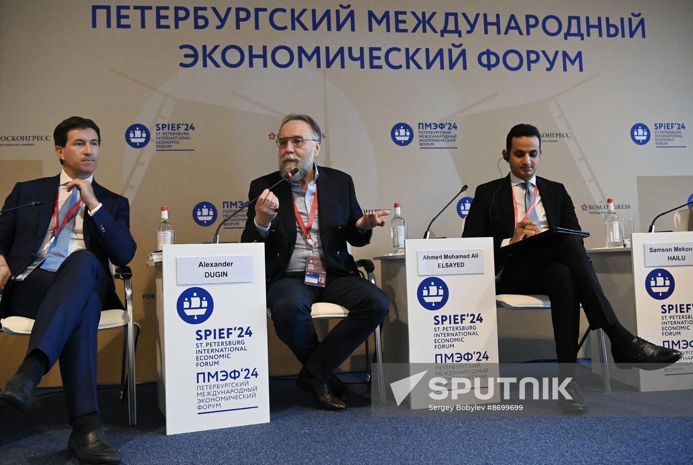 SPIEF-2024. BRICS Expert Forum