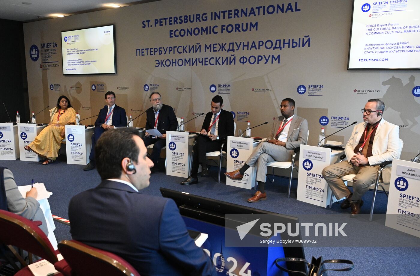 SPIEF-2024. BRICS Expert Forum