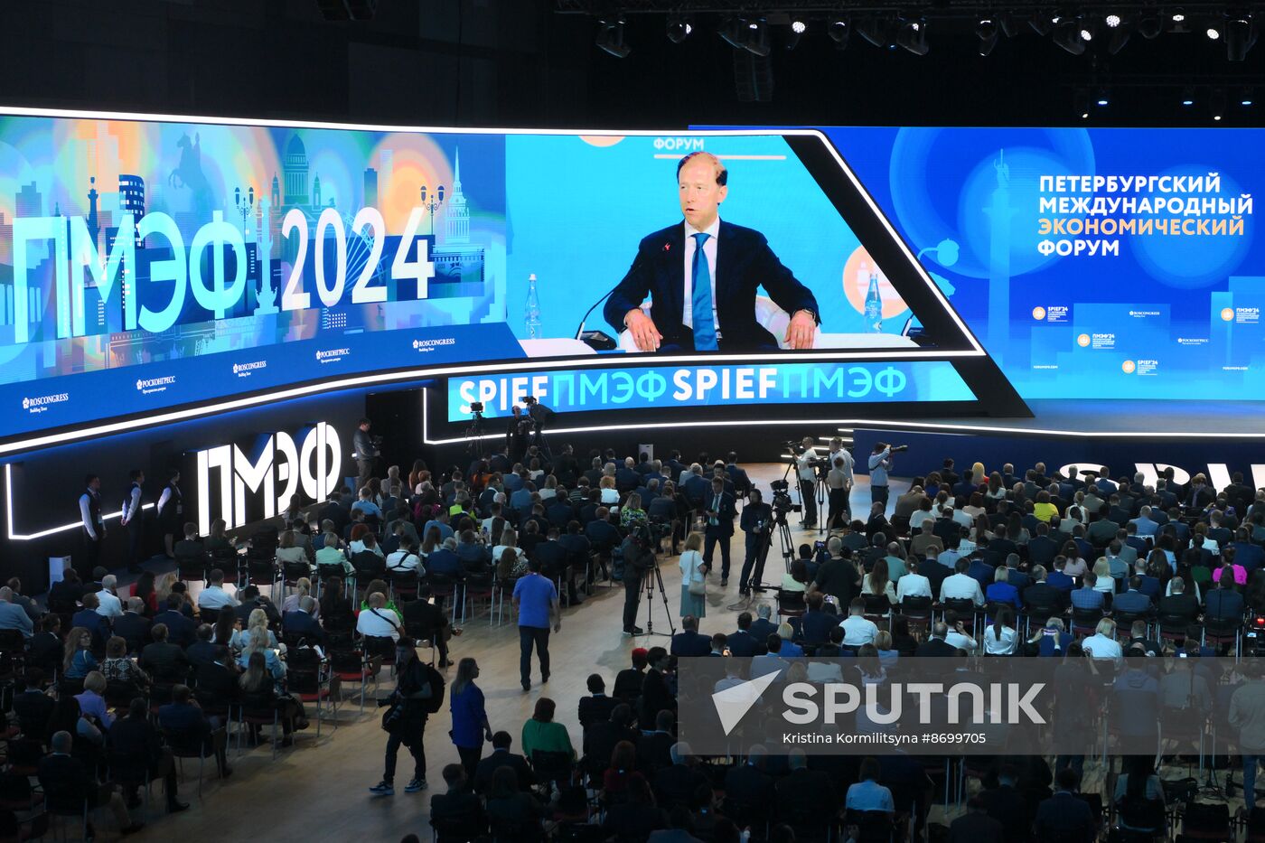 SPIEF-2024. Forum opening ceremony