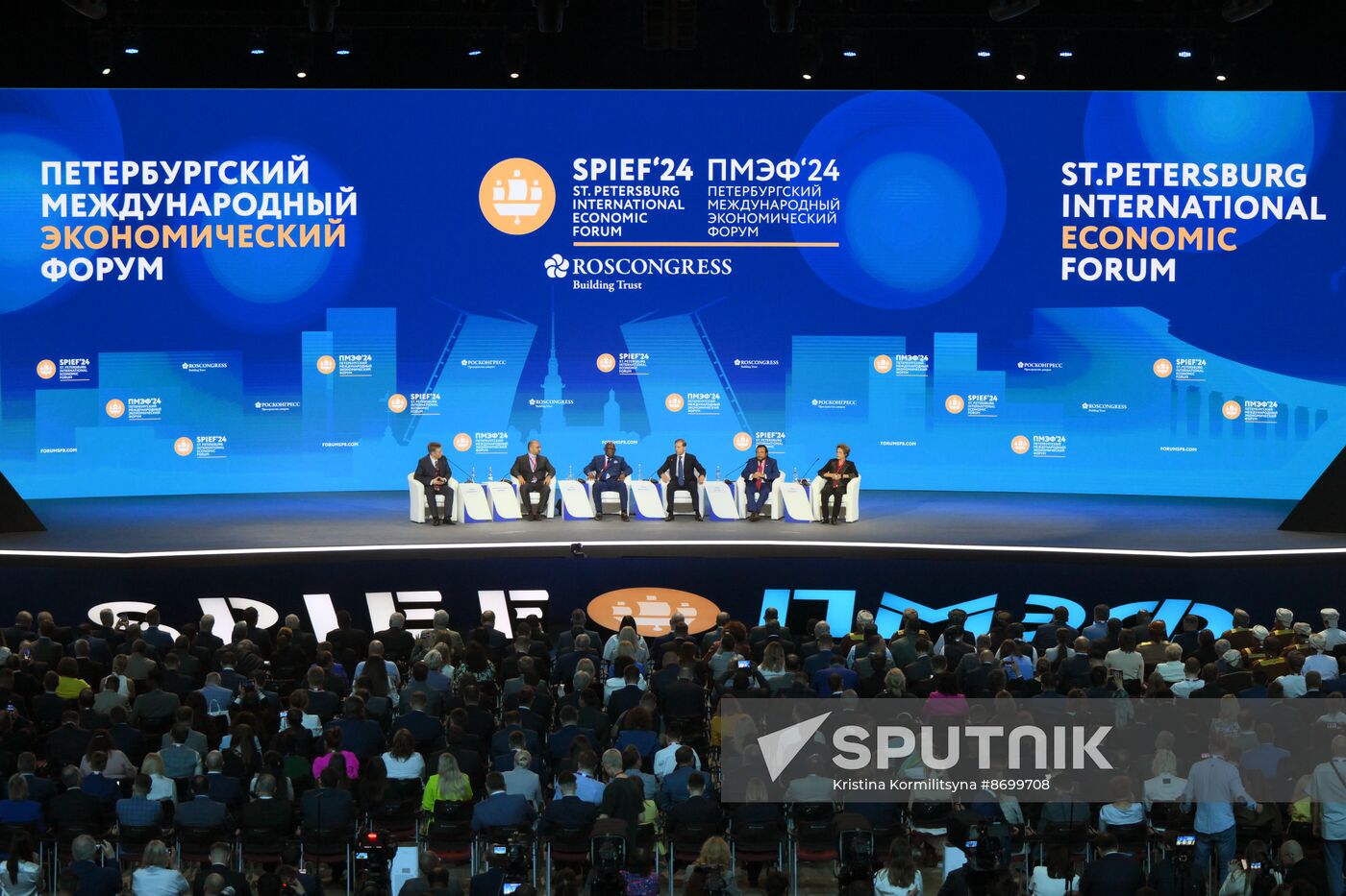 SPIEF-2024. Forum opening ceremony
