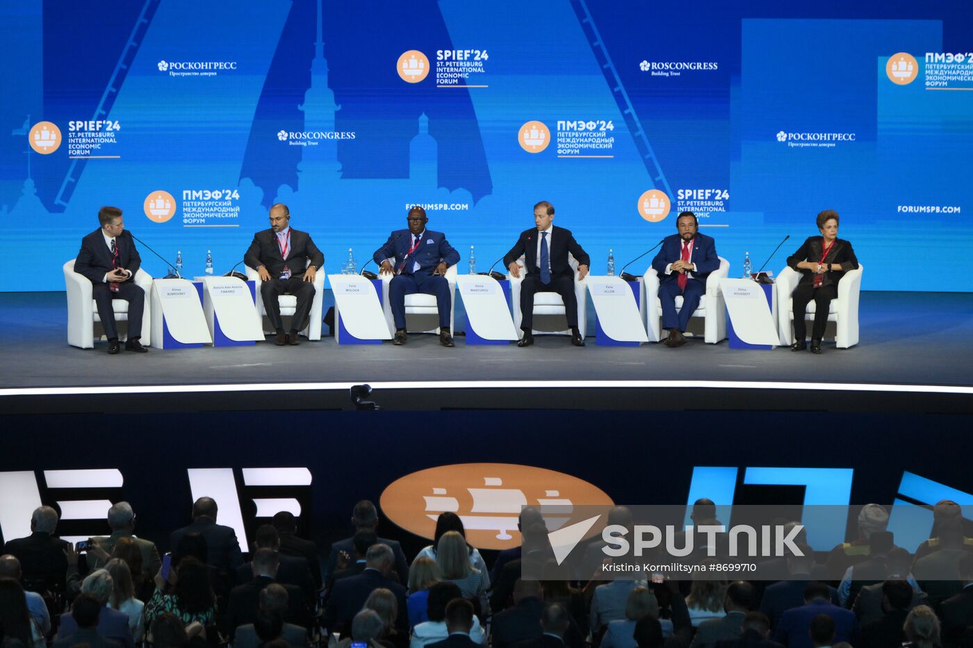SPIEF-2024. Forum opening ceremony