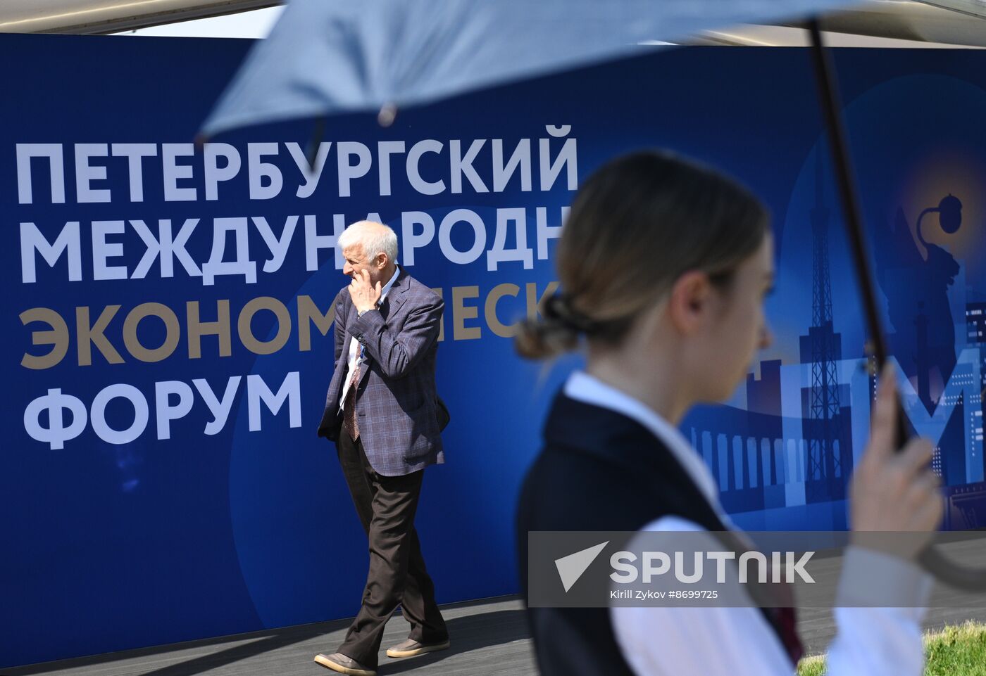 SPIEF-2024. Forum events